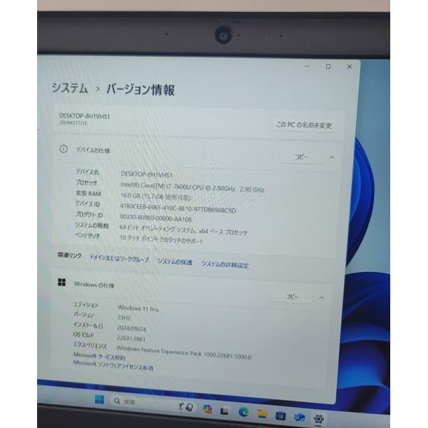 タッチパネル バッテリ◎ フルHD レノボ i7-7 SSD512GB オフィス