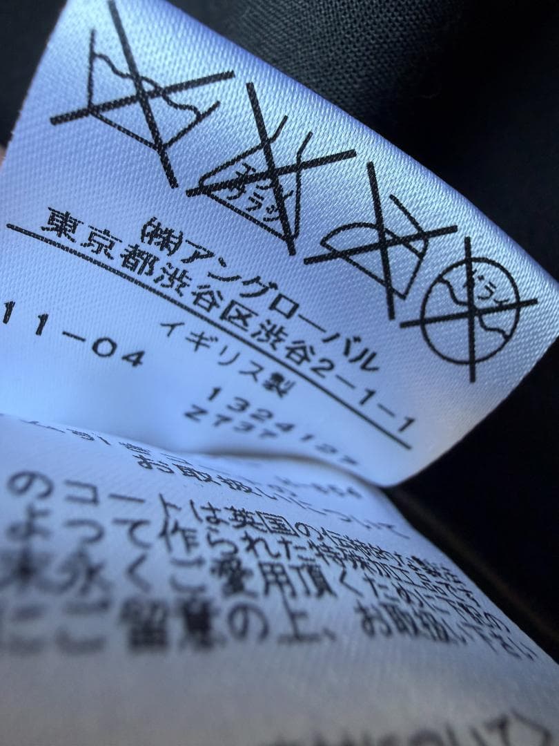 MARGARET HOWELL × MACKINTOSH ダッフルコート