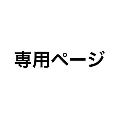 Liella! セガラッキーくじ ふわぷちぬいぐるみ ウィーン・マルガレーテ
