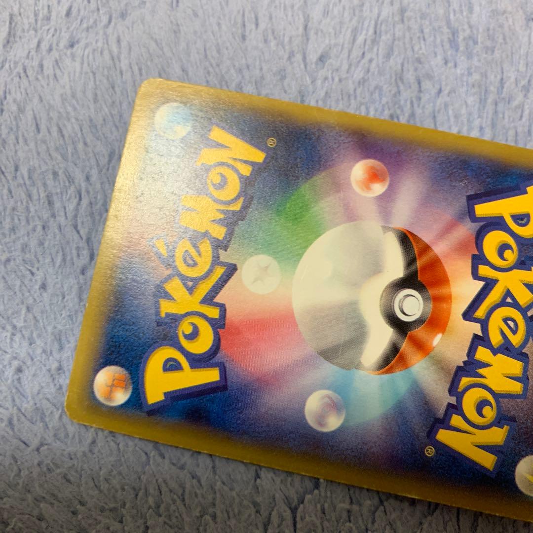 MゲンガーEX UR 097/088 ゲンガーEX RR 033/088