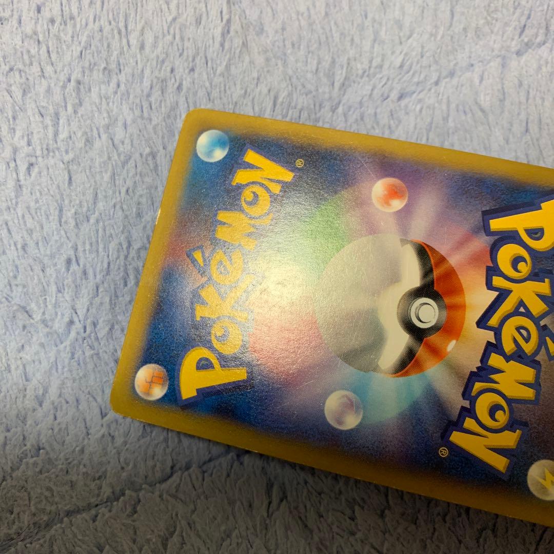 MゲンガーEX UR 097/088 ゲンガーEX RR 033/088