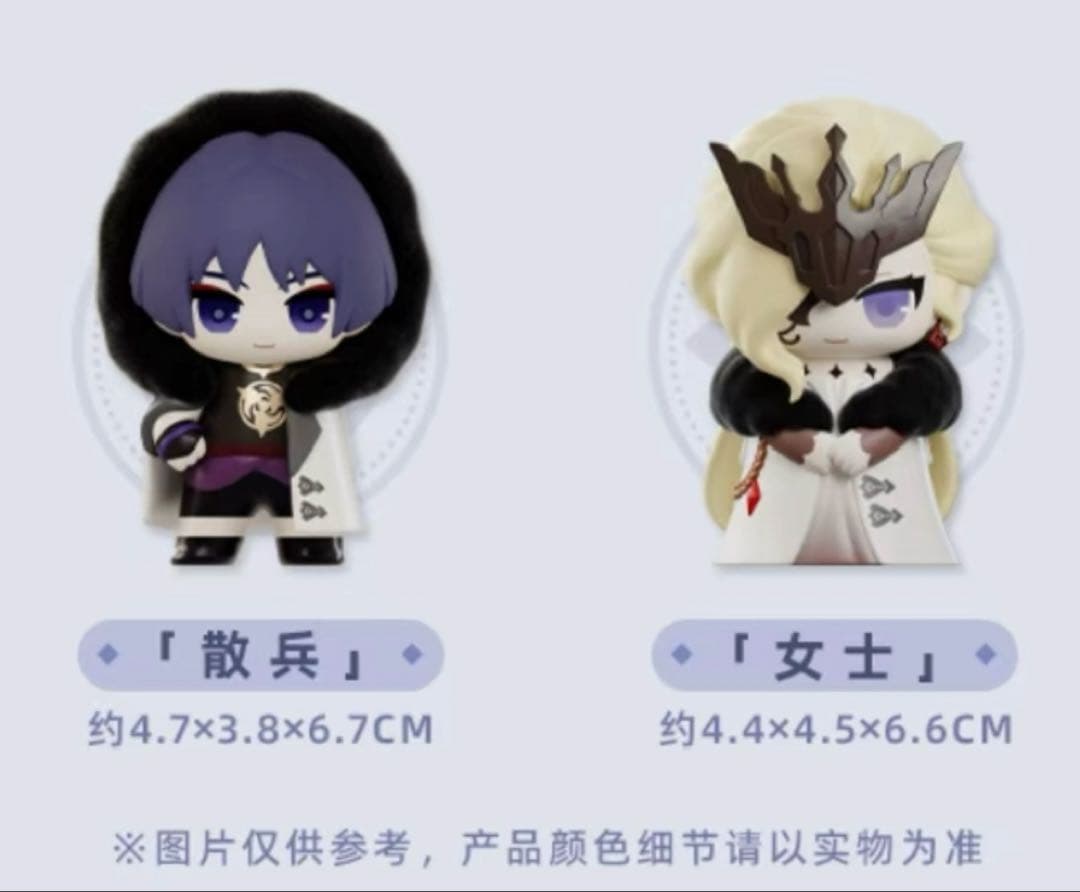 う*中様 原神 ファデュイ執行官 シークレット 放浪者（スカラマシュ