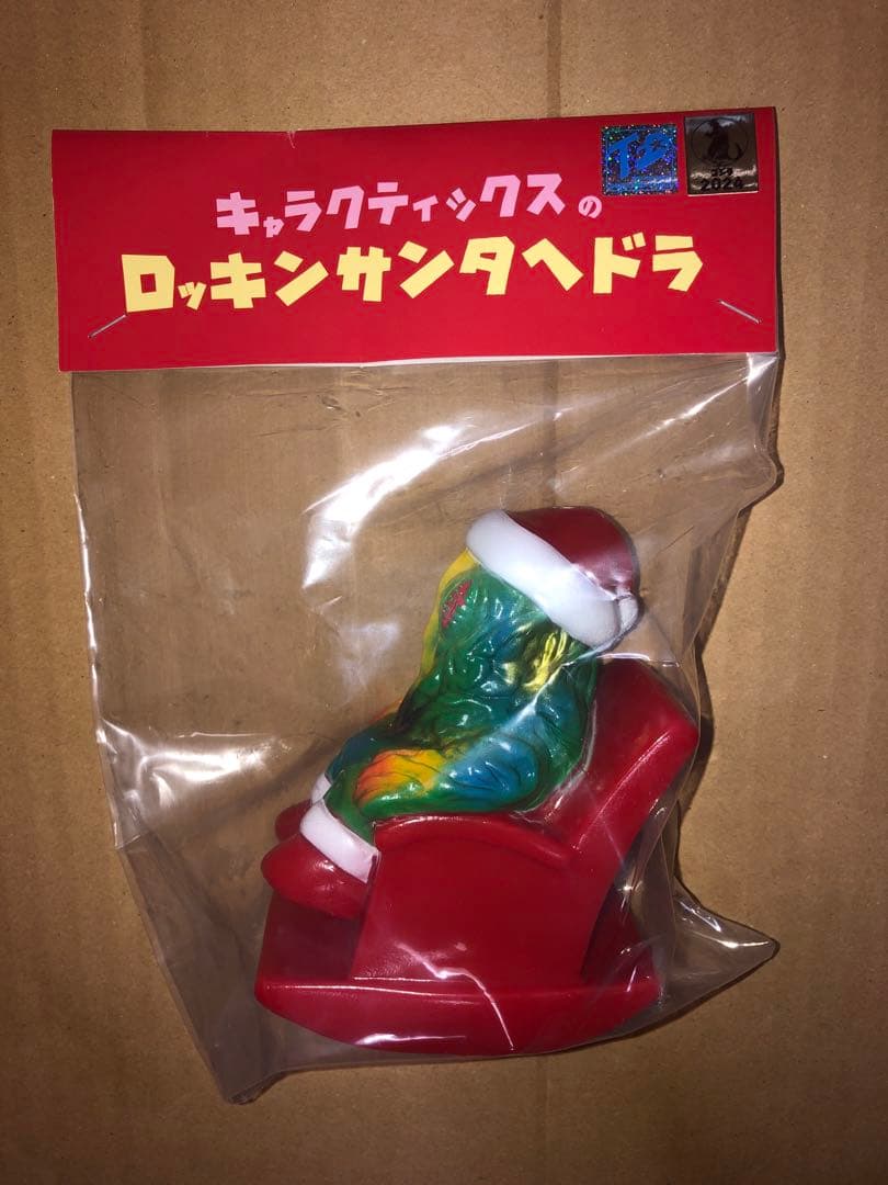 キャラクティックス ロッキンサンタヘドラ ソフビ Charactics