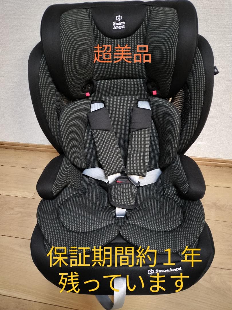 きれいSMART ANGELイージスジュニア チャイルドシート◇1歳頃～11歳頃