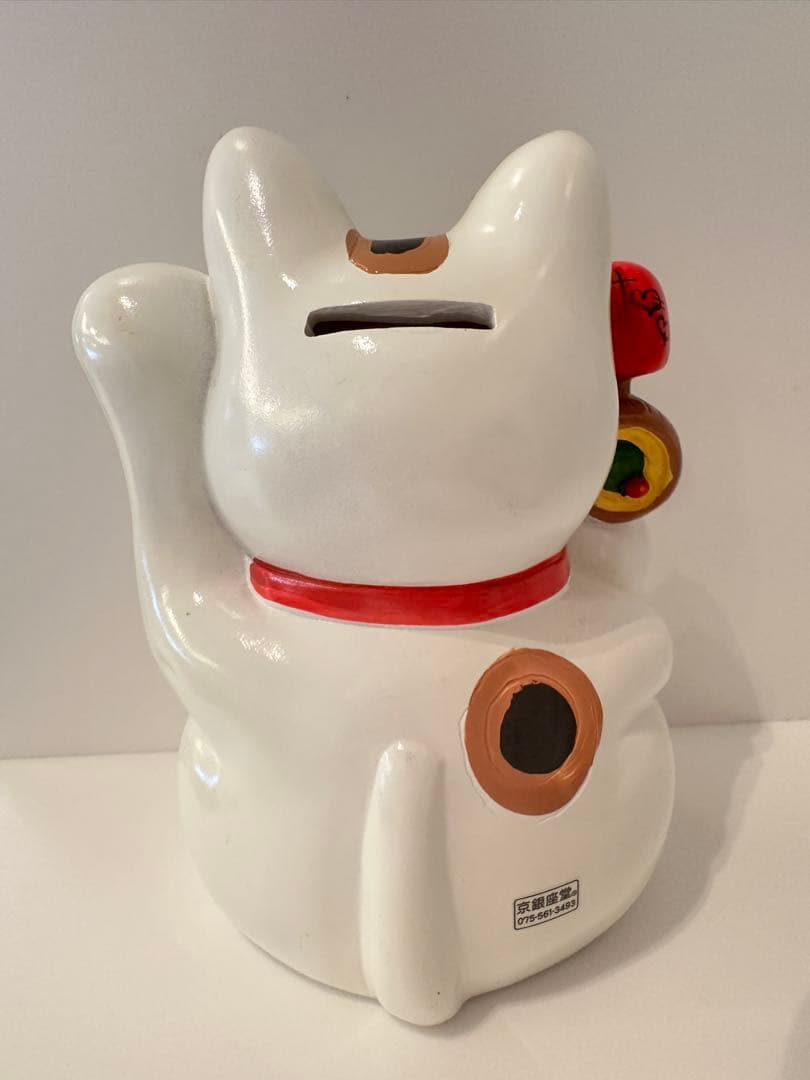 幸せを呼ぶキラキラ招き猫 京銀座堂 猫置物 アンティーク