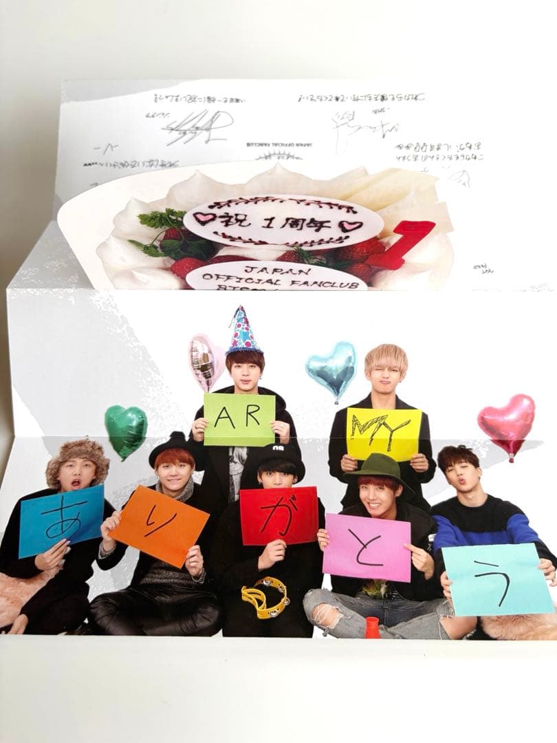 BTS会報vol.1〜10 メッセージカードなど