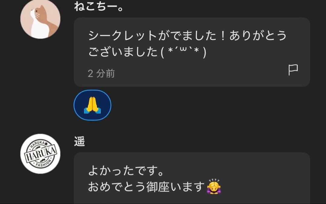 正規品・未開封ラブブ EXCITING MACARON 1箱＋エナジー3個