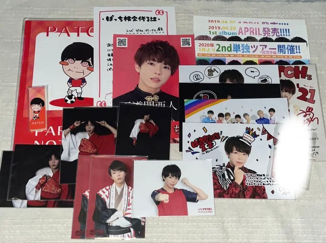 パンダドラゴン　ぱっち　過去グッズ