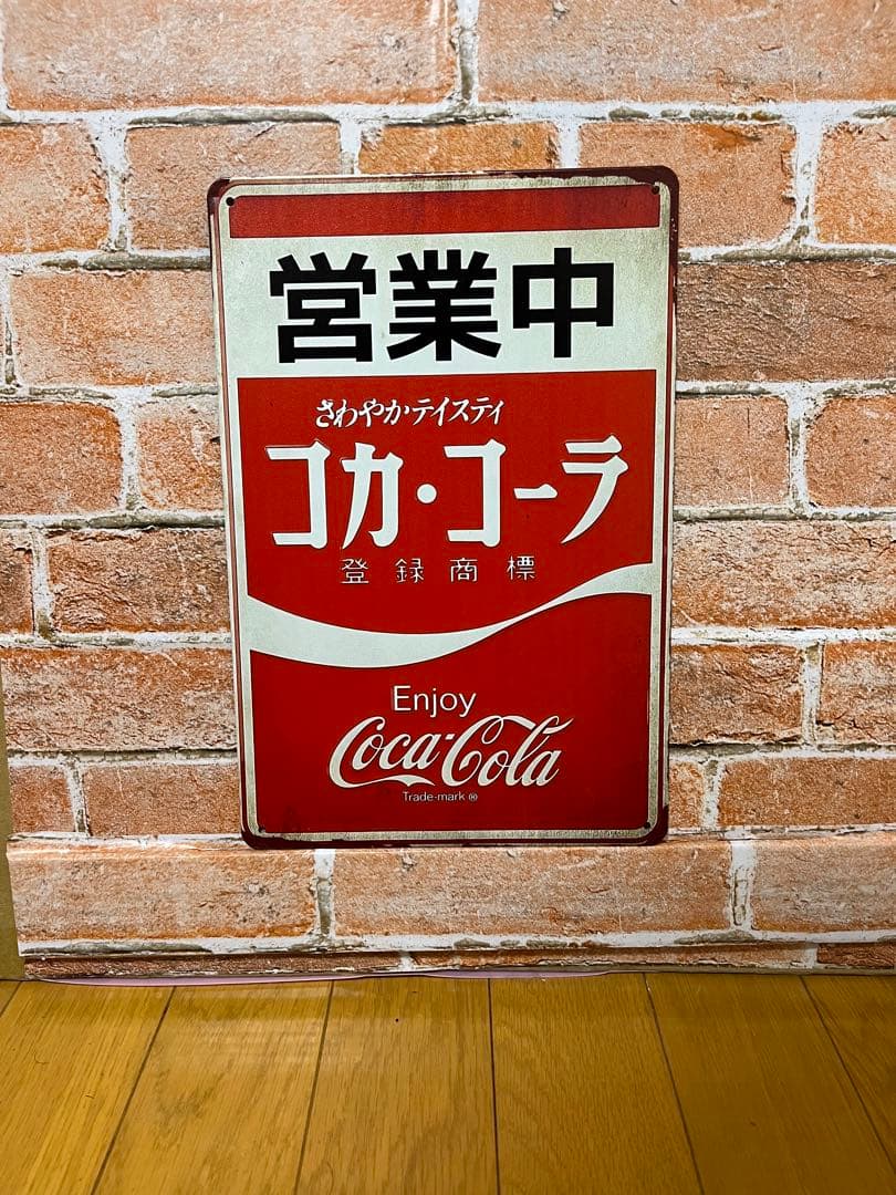 コカコーラ Coca-Cola 営業中 看板 金属プレート ブリキ看板 準備中