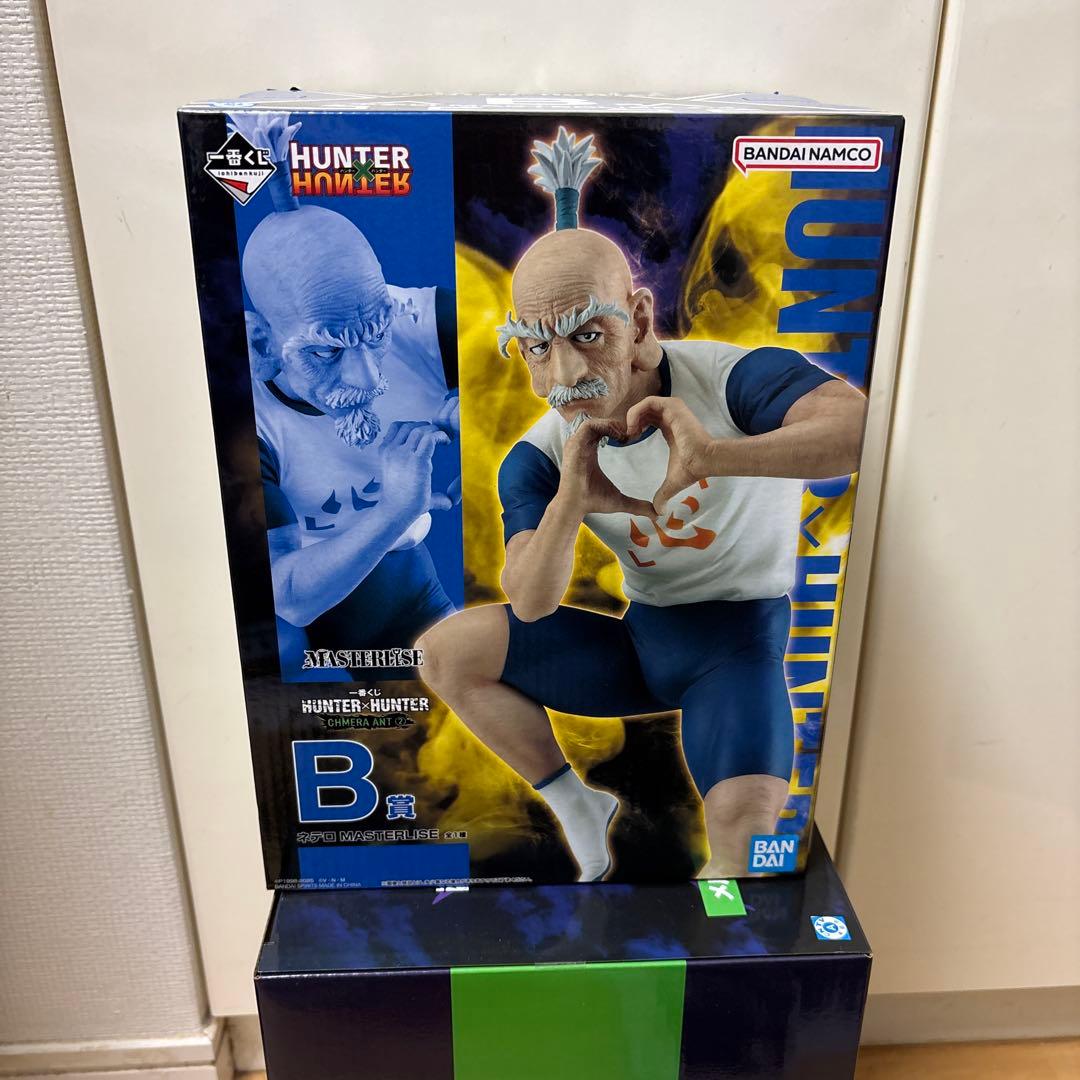 ハンターハンター 一番くじ ネテロ B賞 キメラアント2