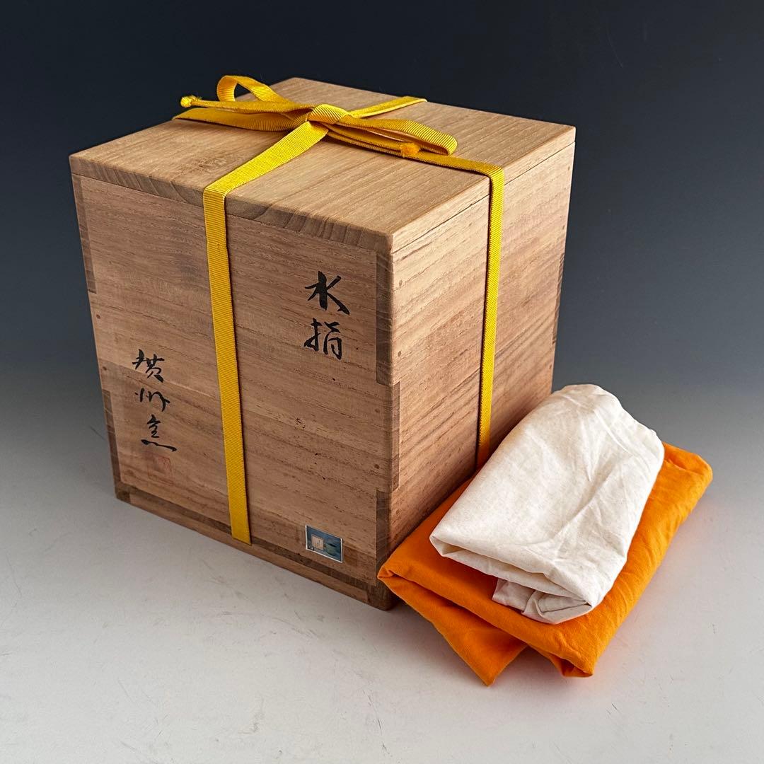 茶道具 青磁 竹彫 廣州窯 共箱 堀内宗完宗匠書付 表千家 茶会