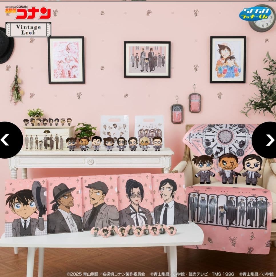 セガラッキーくじ 名探偵コナン　Vintage Look 1ロット未開封くじ券