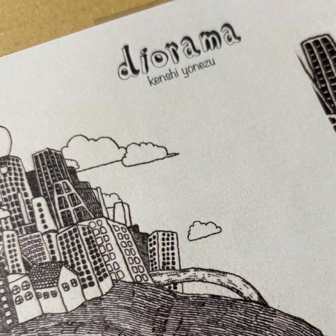 新品未使用】米津玄師 diorama 特典 ブックカバー TSUTAYA特典 - メルカリ