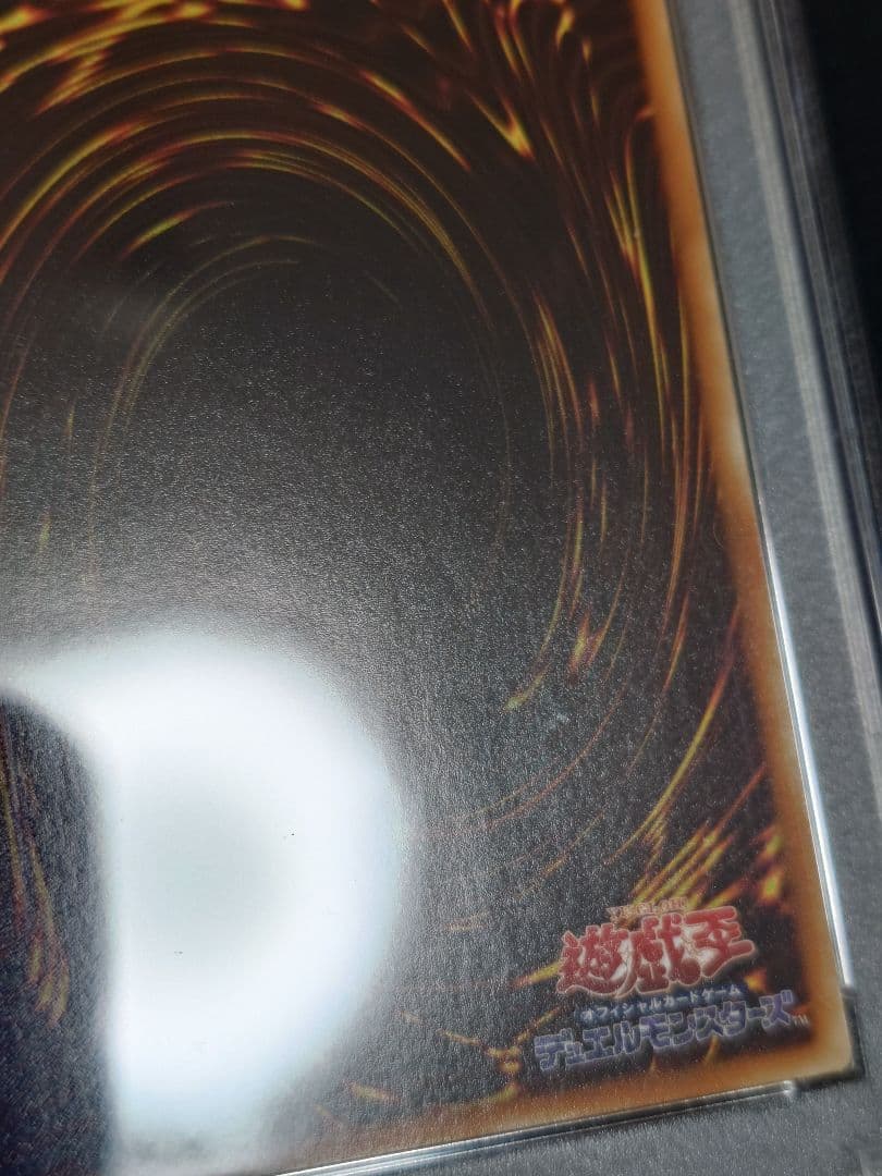 【PSA9】ハネクリボーLv10　レリーフ