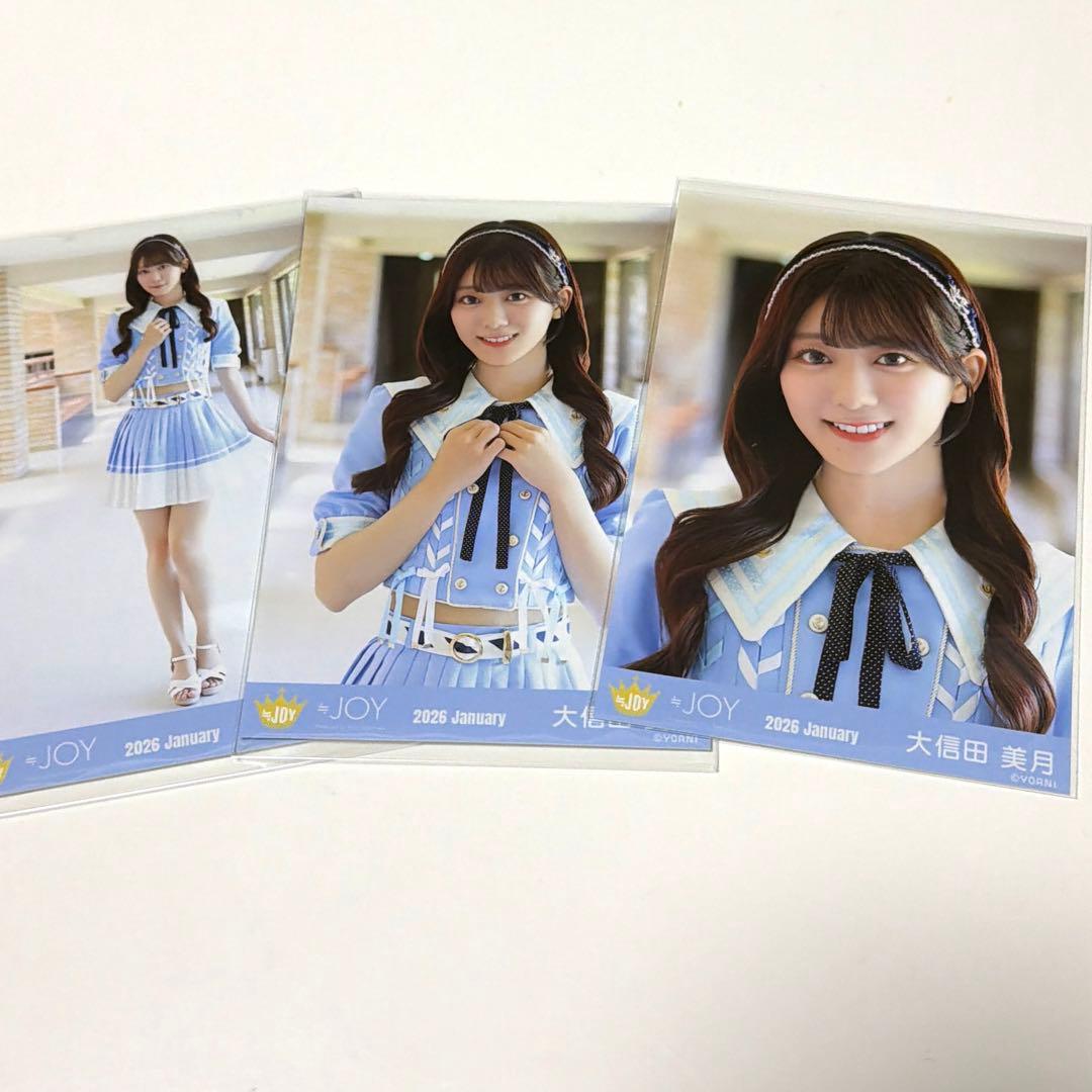 ≒JOY 大信田美月 生写真 コンプ いま、月は満ちる ニアジョイ - メルカリ