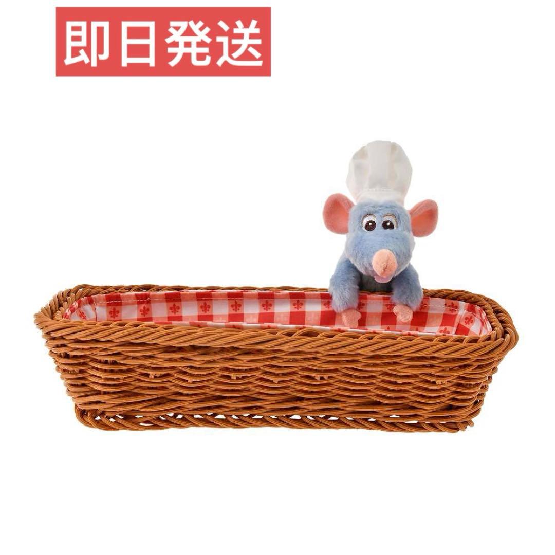 レミー カトラリーケース ディズニー＆ピクサー レミーのおいしい