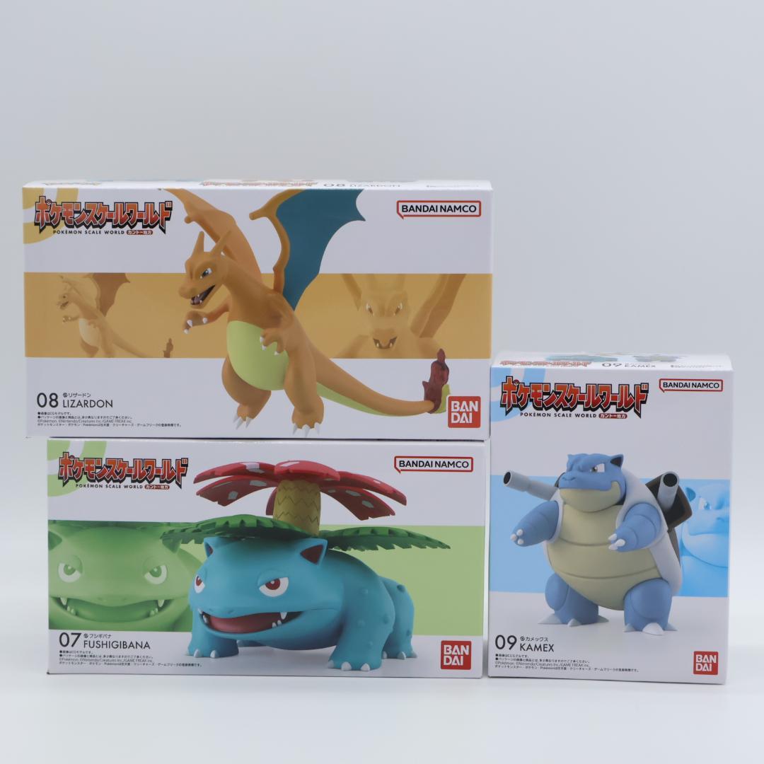 ポケモンスケールワールド フシギバナ リザードン カメックス ポケモン