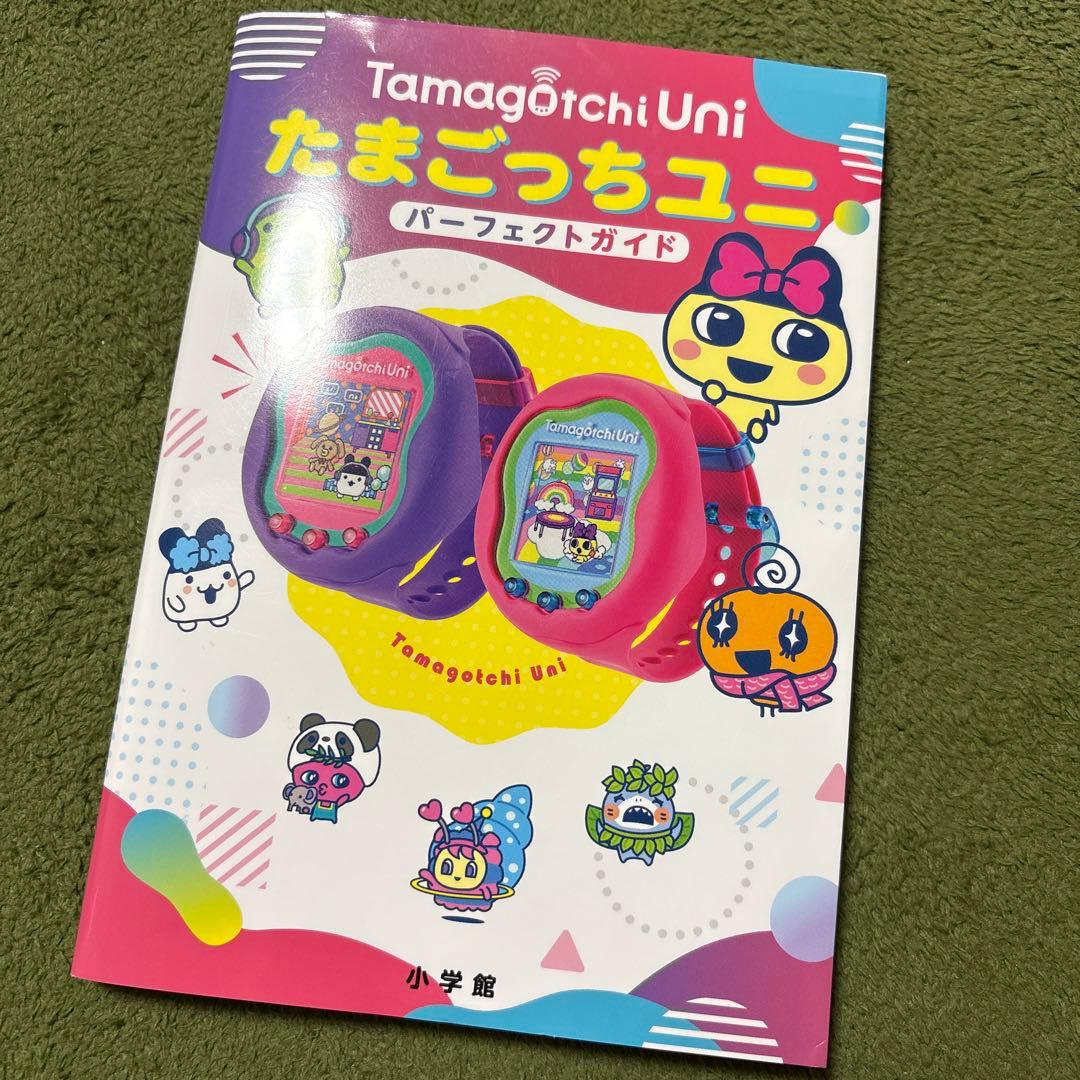 たまごっち ユニ　2台セット