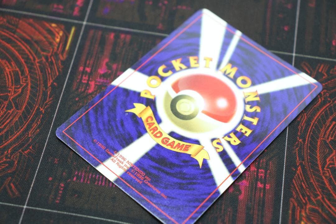 リザードン LV.78 旧裏 45-MY0807-02C