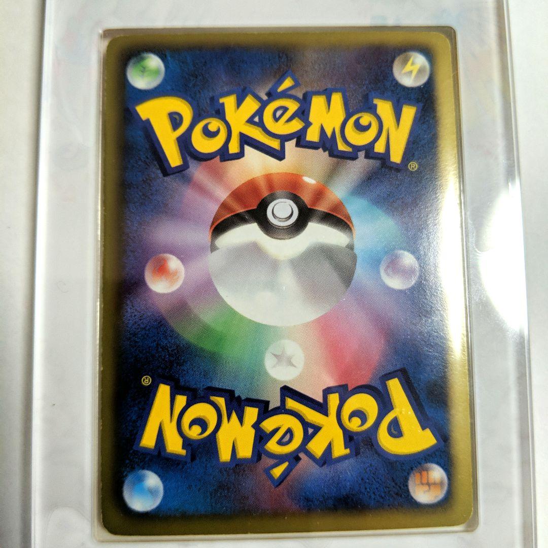 ポケモンカード2010　ピカチュウ 056/053 UR