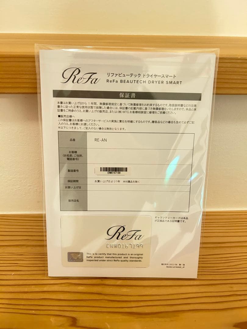 ままぴ〜