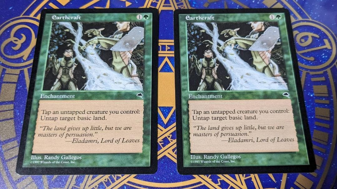 MTG Earthcraft / 大地の知識 英語版 1枚