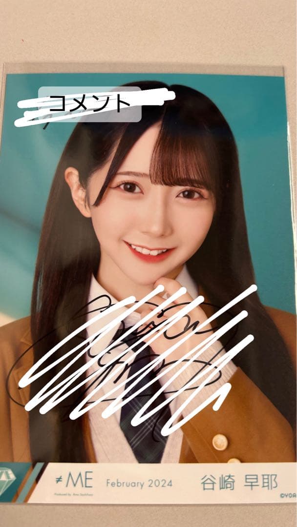 ノイミー 生写真 直筆 谷崎早耶 初恋カムバック コメあり