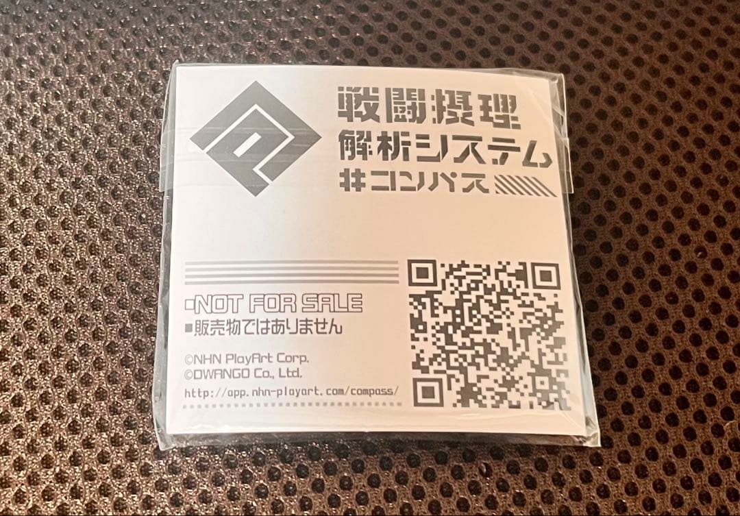 鬼ヶ式うら 非売品缶バッジ 戦闘摂理解析システム#コンパス