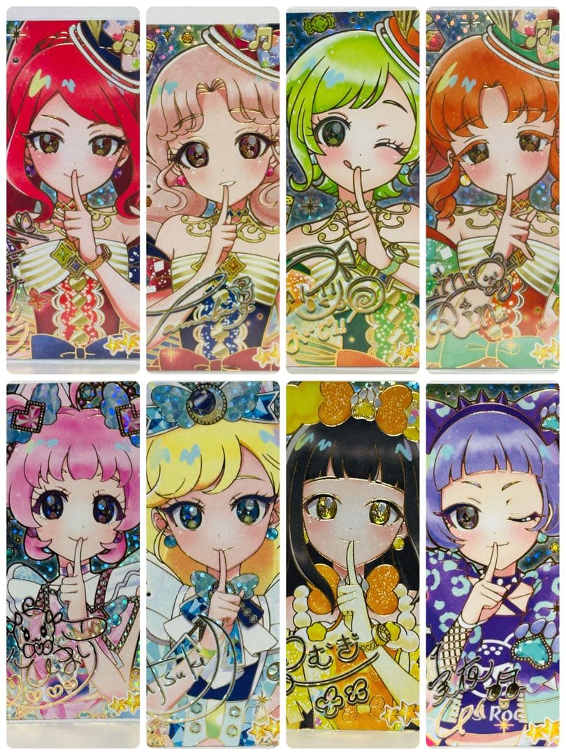 ひみつのアイプリ　アイプリ　サイン　ひまり　みつき　つむぎ　チィ　サクラ　タマキ ひみつのアイプリ アイプリ サイン ひまり みつき つむぎ チィ サクラ