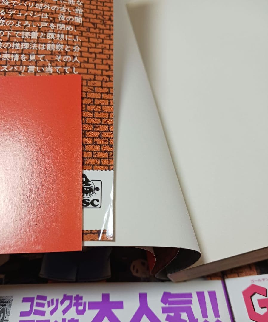 名探偵コナン 　9巻10巻11巻12巻13巻14巻　初版