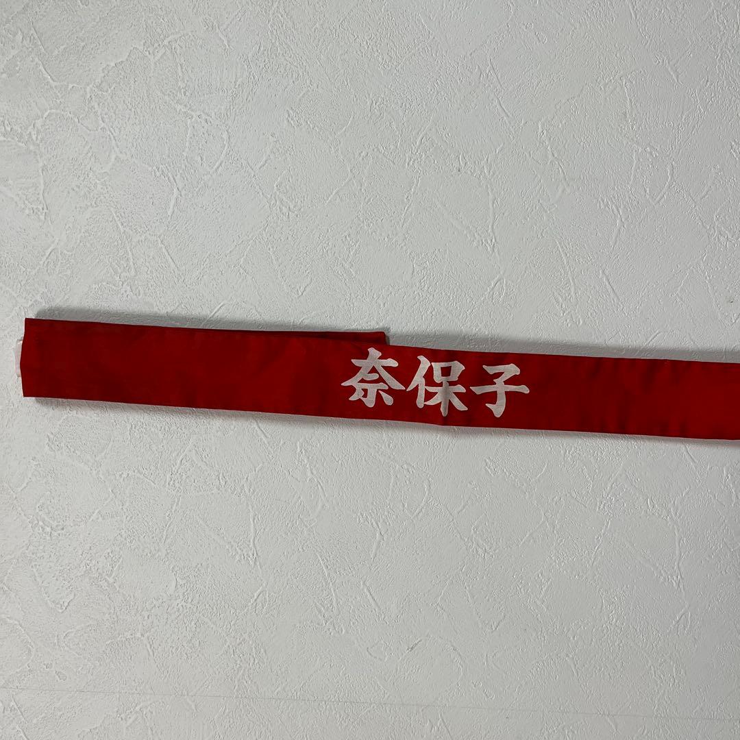 激レア　河合奈保子　はちまき