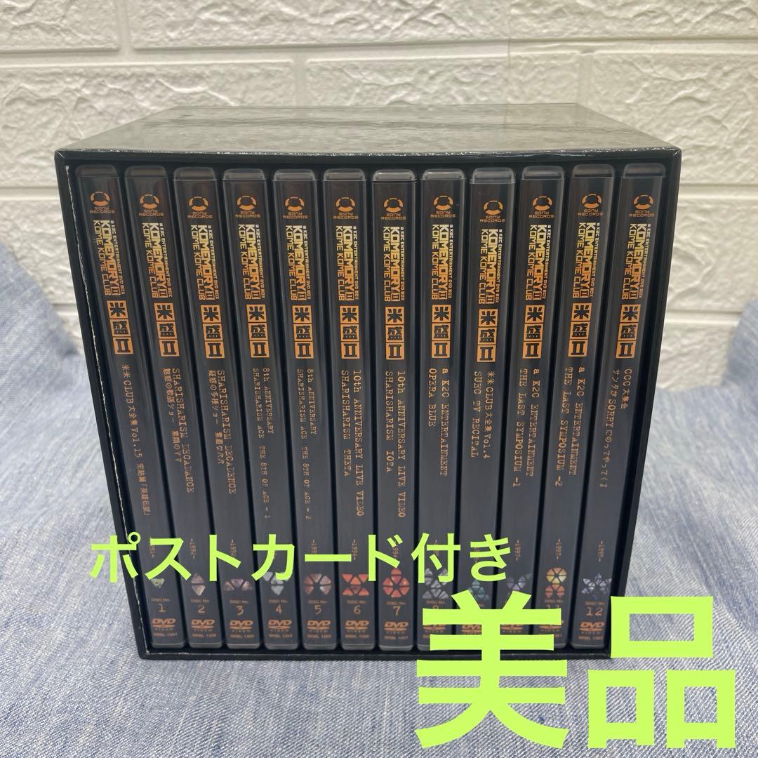 米米CLUB/a K2C ENTERTAINMENT DVD-BOX 米盛Ⅱ〈… - メルカリ
