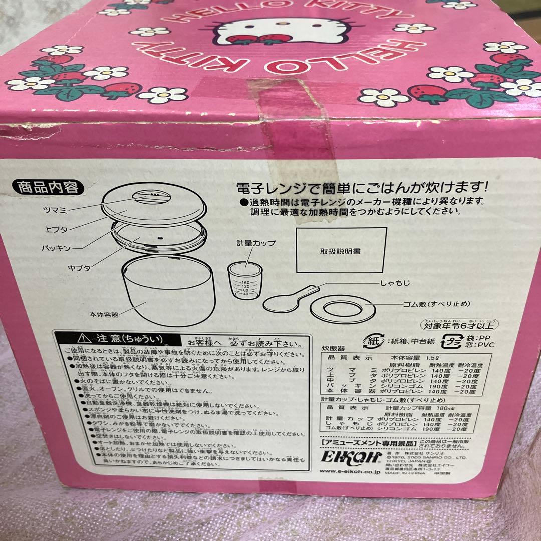 ハローキティ　まとめ売り　ほとんど2000年代