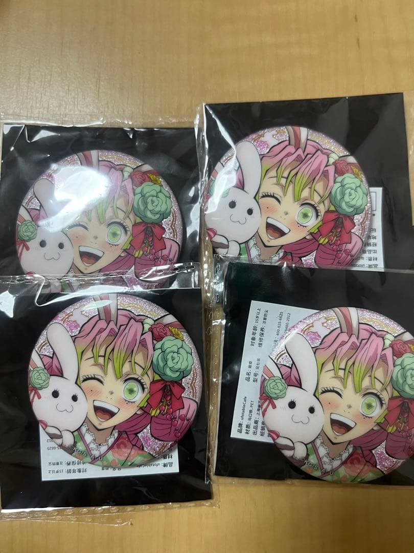 鬼滅の刃 甘露寺蜜璃 缶バッジ セガ コラボカフェ 辰年 京ノ御仕事