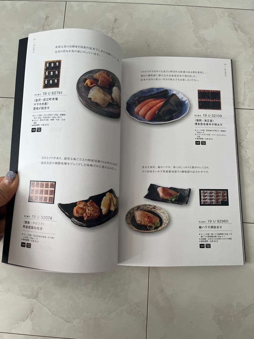 配送 銘酒カタログギフト＜GS06＞YAMATO（ヤマト）定価34540円 お歳暮