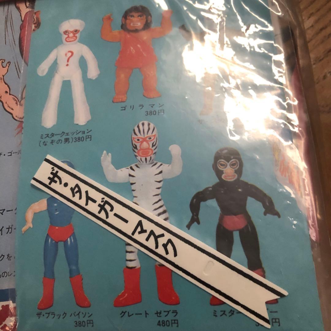 メディコムトイソフビタイガーマスク （初期型きいろ1期）フィギュアプロレス