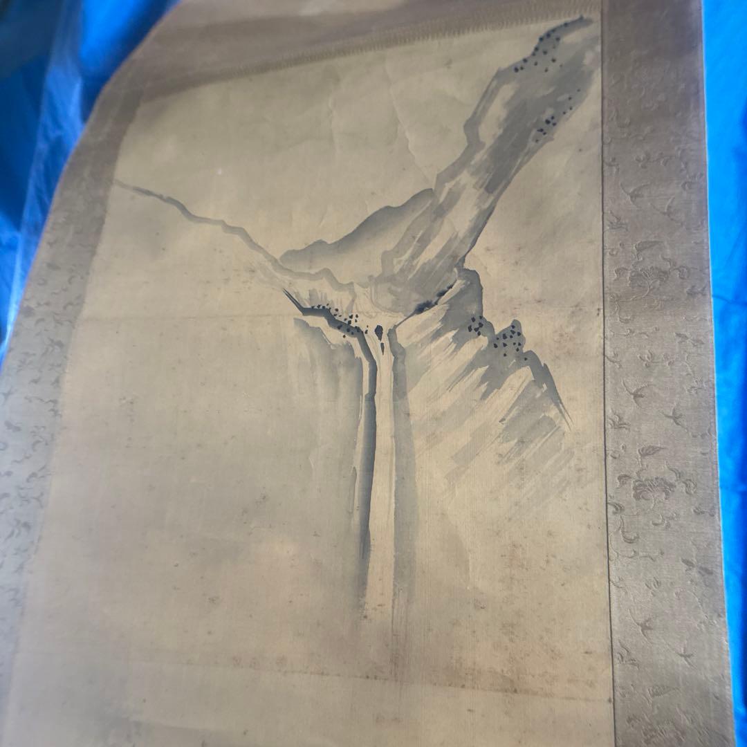 邦作 水墨画 山水風景 大判