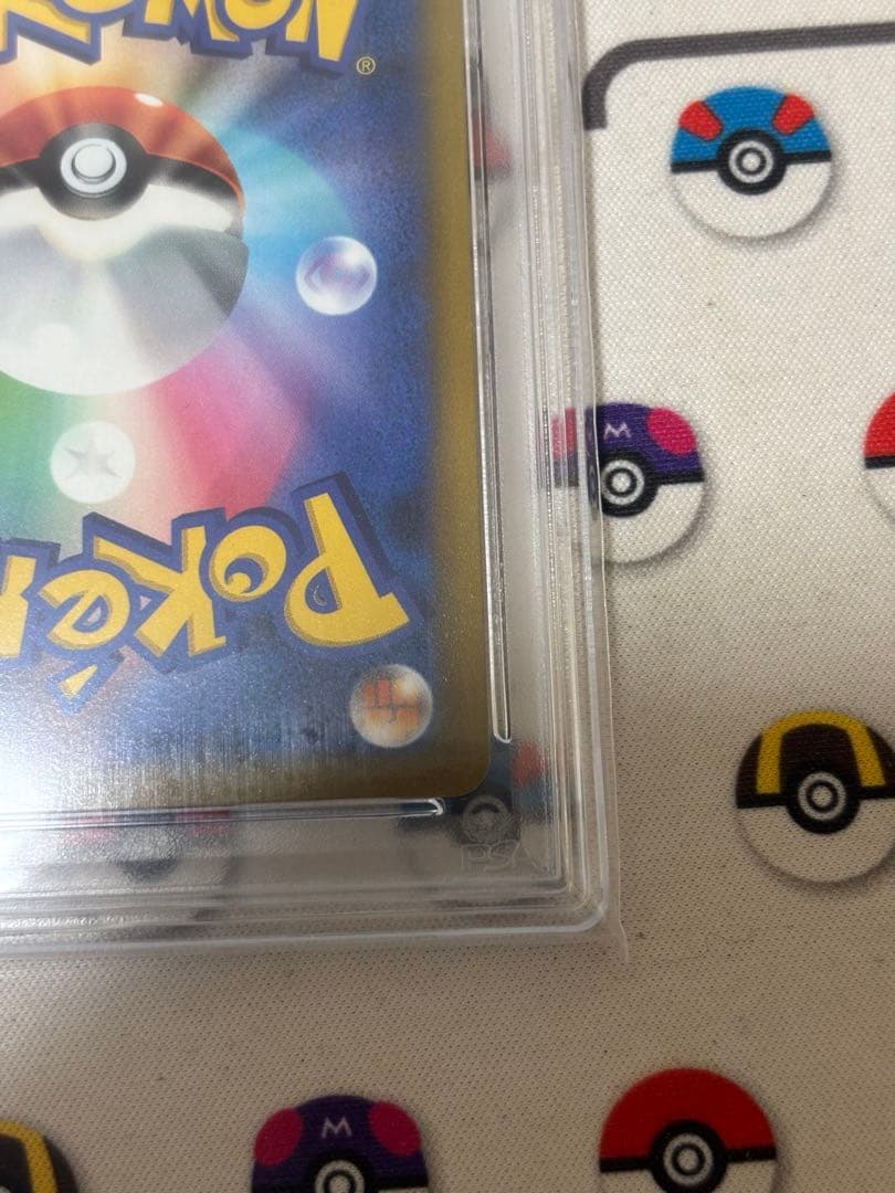 アルセウスV SR SA PSA10