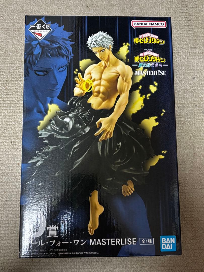 一番くじ 僕のヒーローアカデミア C賞 死柄木弔＋D賞 オール・