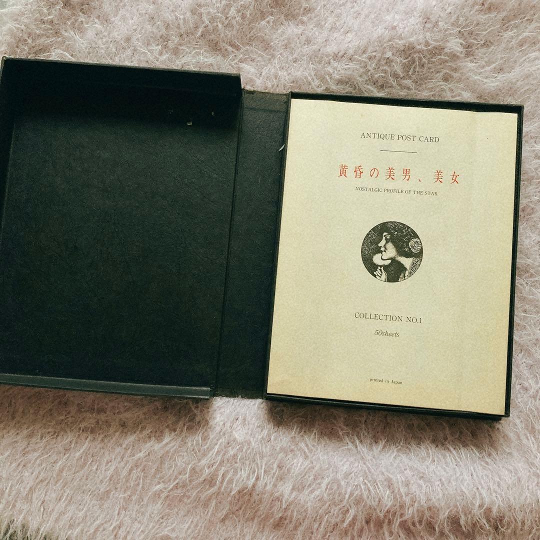 黄昏の美男 美女 ANTIQUE POSTCARD COLLECTION