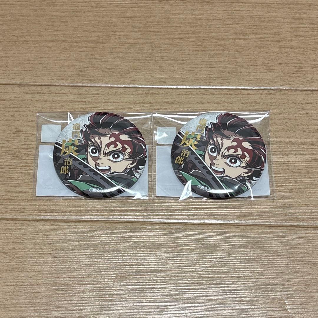 鬼滅の刃 コミケ C107 webくじ 竈門炭治郎 E賞 箔押し缶バッジB 2点