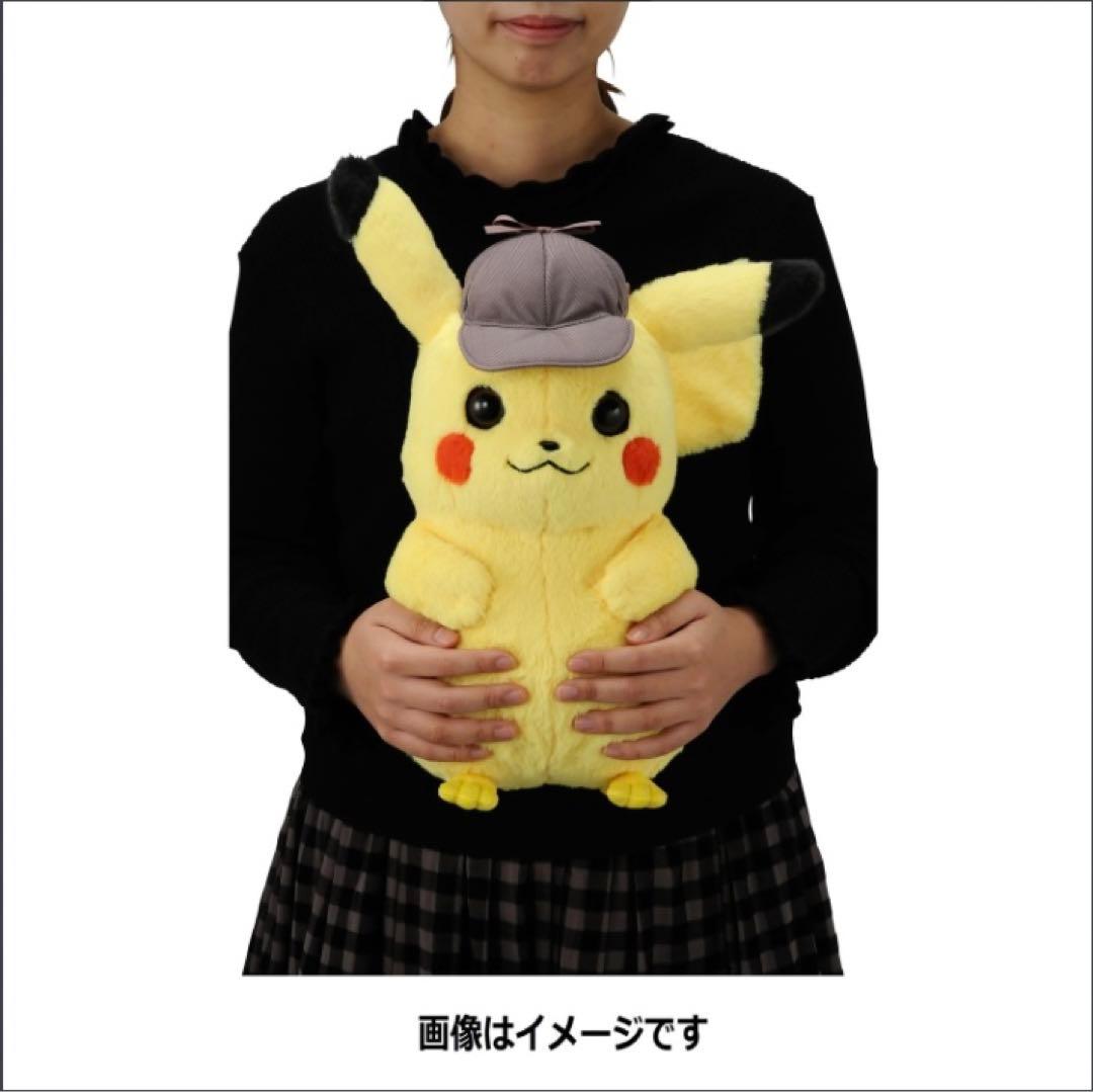 美品】ポケモンぬいぐるみ1/1名探偵ピカチュウ、帽子セット - メルカリ