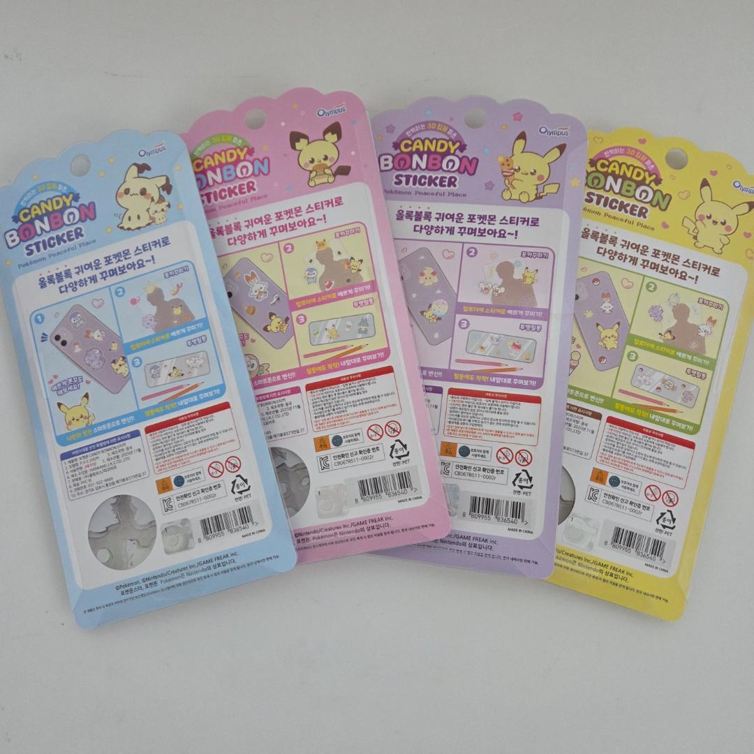 数量限定 韓国限定 正規品 ポケモン ボンボンドロップ風シール 4種