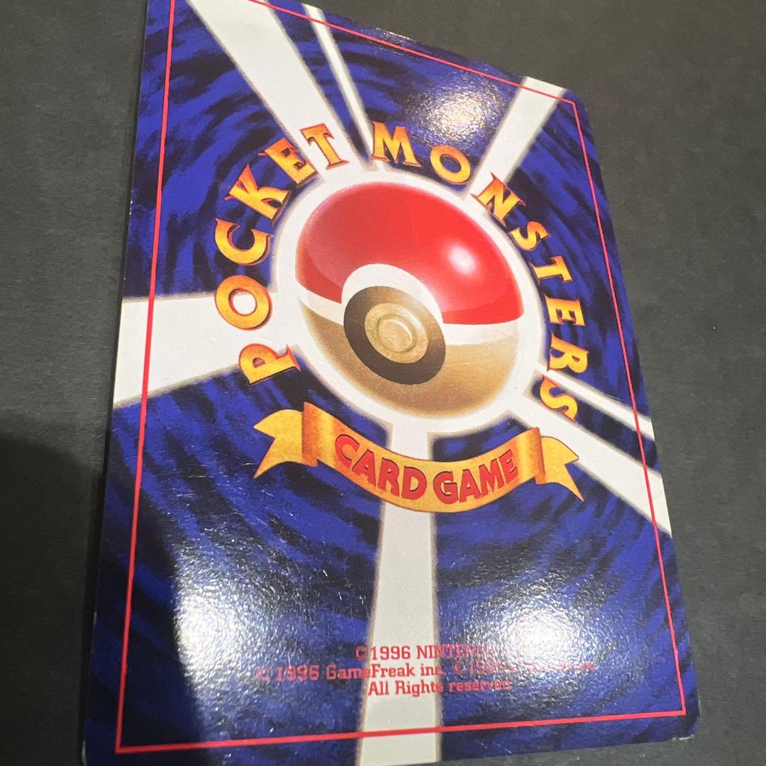 ポケモンカード旧裏 ゲンガー 星型ホロ