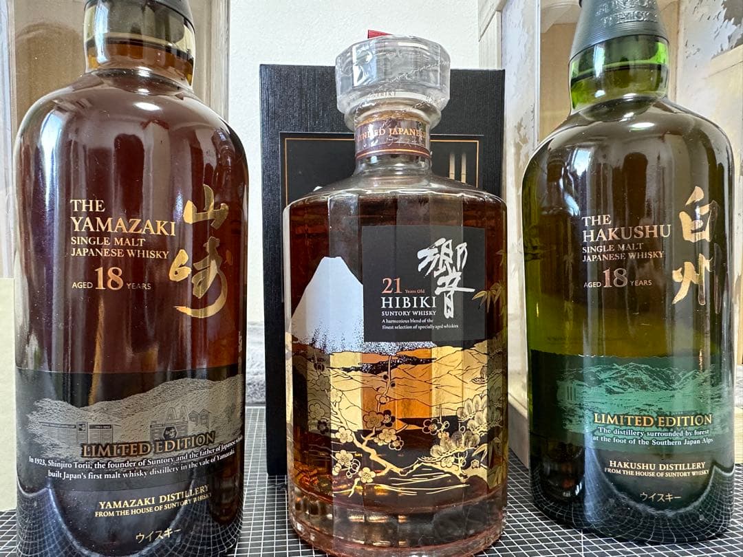 山崎、響、白州 空港免税店 リミテッドエディション SET
