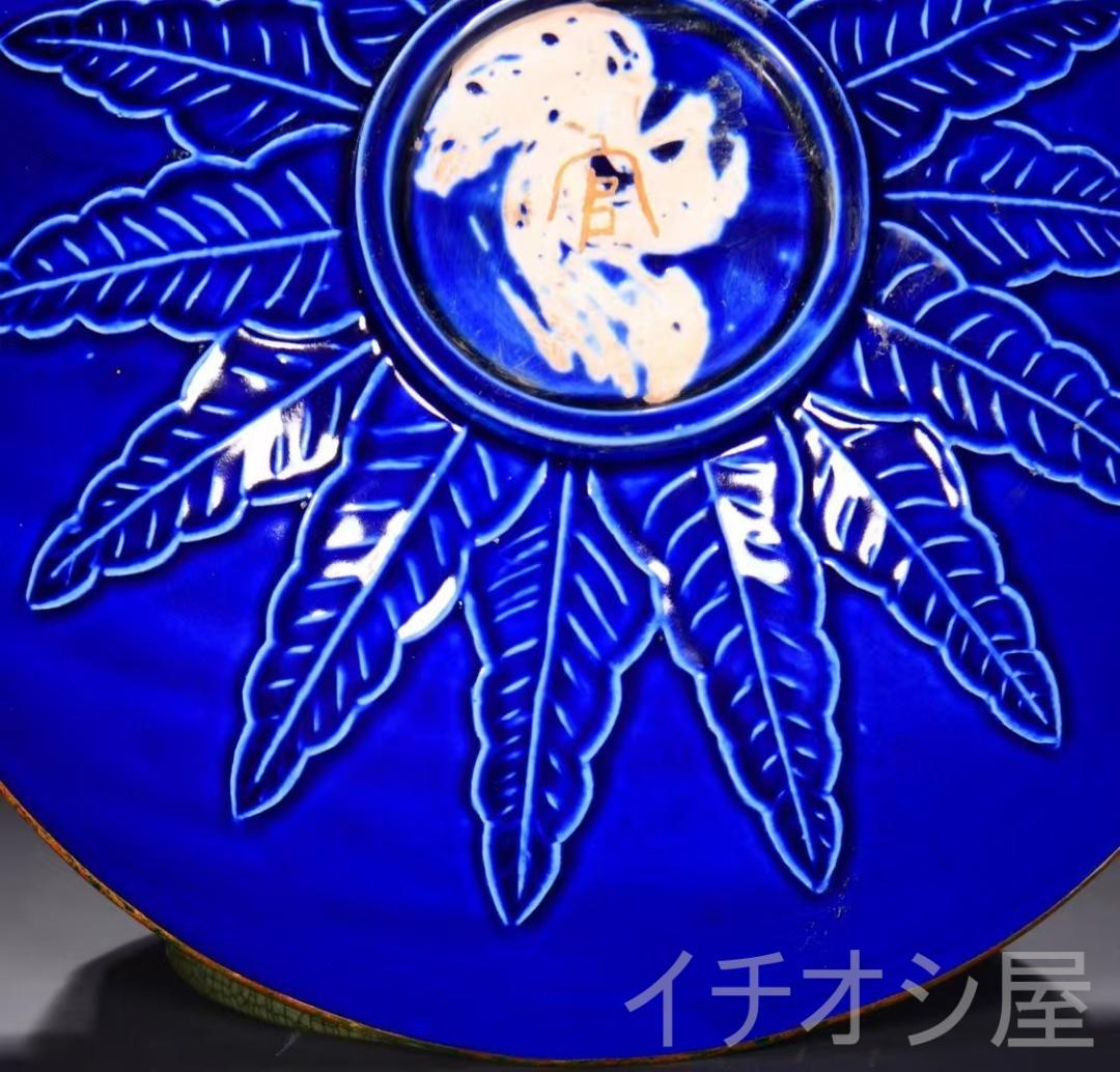 中国古美術 宋定窯 宝石藍釉 包金斗笠碗 御題銘入 茶道具 書斎置物 文