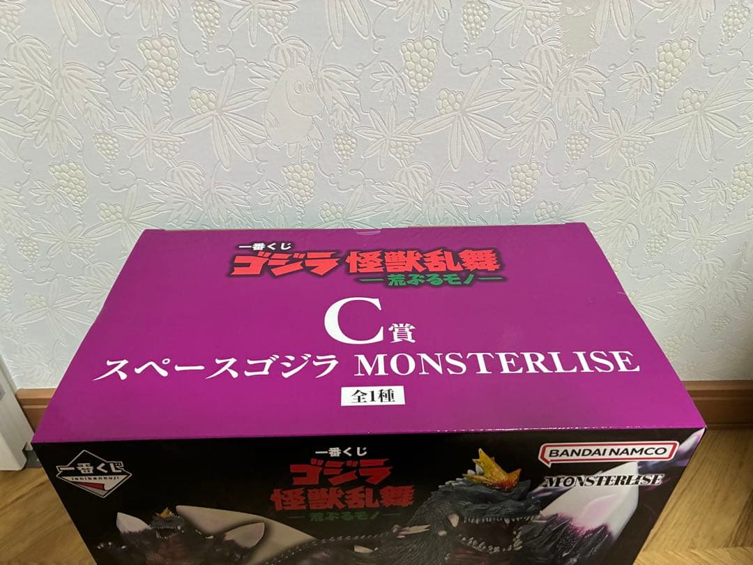 新品未開封バンダイスぺースゴジラ MONSTERLISE フィギュア1番くじC賞