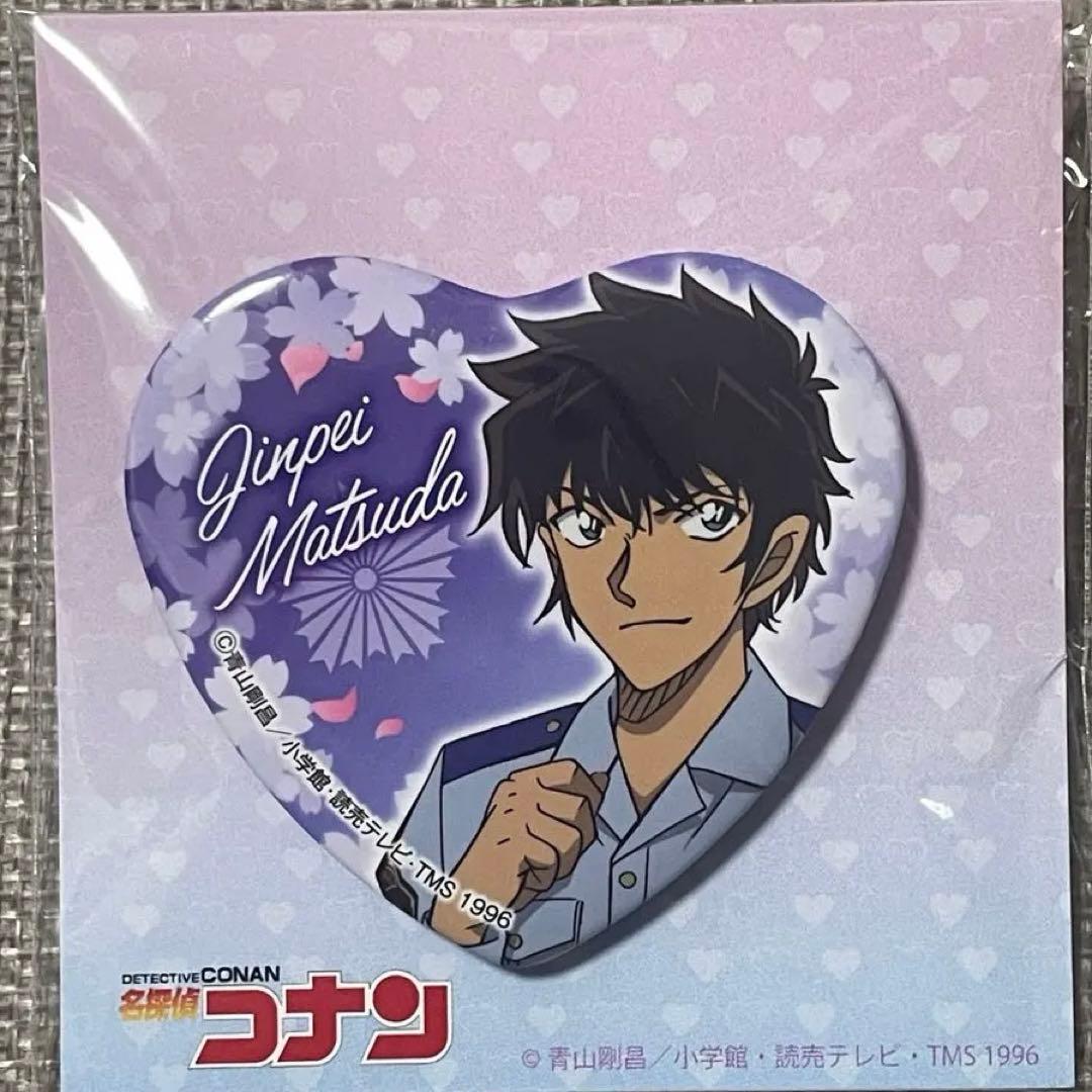 名探偵コナンプラザ ハート缶バッジ 松田陣平 - メルカリ