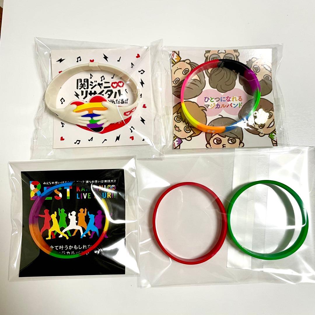 関ジャニ∞ マジカルバンド 5点セット - メルカリ