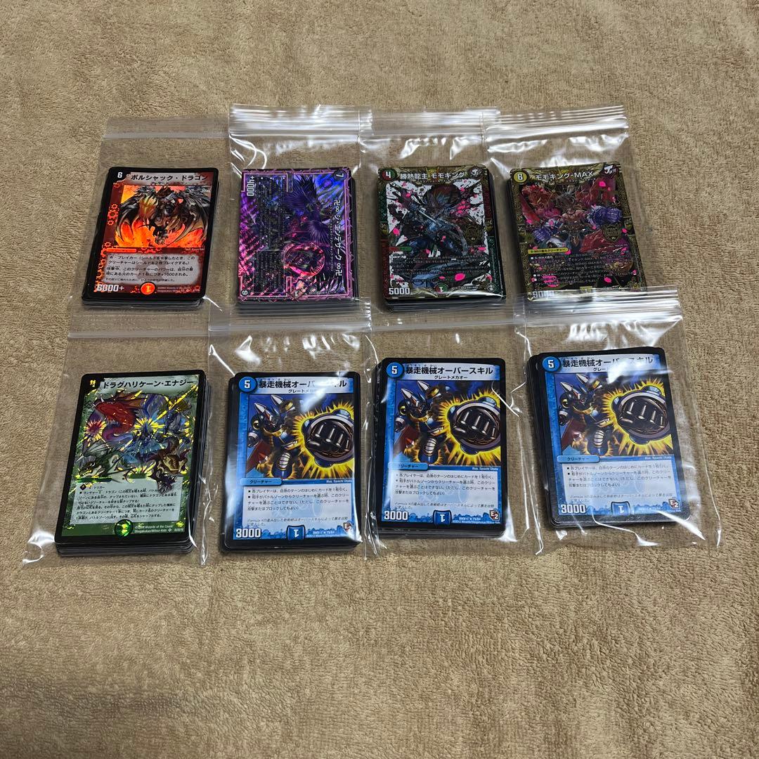 引退品 デュエマ大量まとめ売り - メルカリ